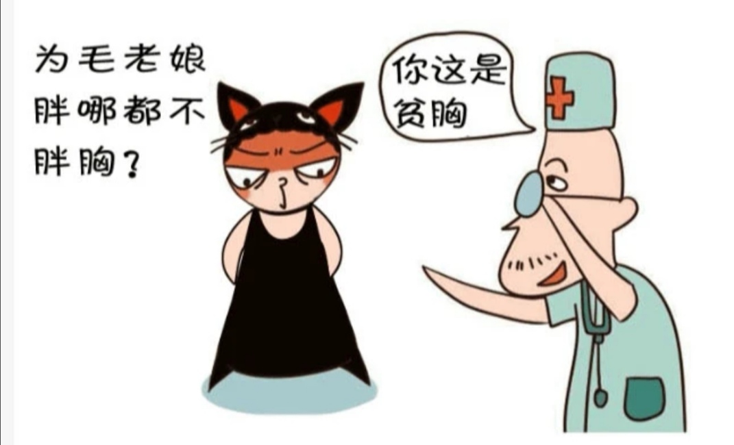 女生丰胸的十大好习惯,女生正确的丰胸