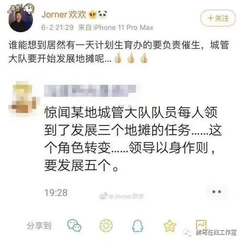 摆地摊卖什么利润高又实惠,哪些适合摆地摊最暴利的地摊小吃