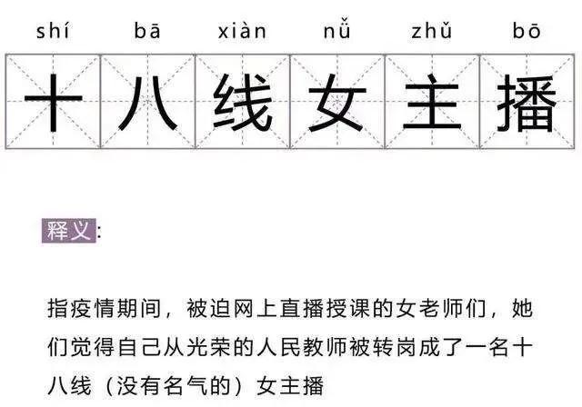 让人脸红心跳的黑话详解:哥哥又大了是什么魔幻打招呼新方式?