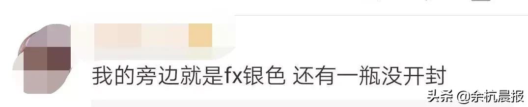 紧急提醒的行为将被严惩,紧急提醒这些药被注销好多人用过