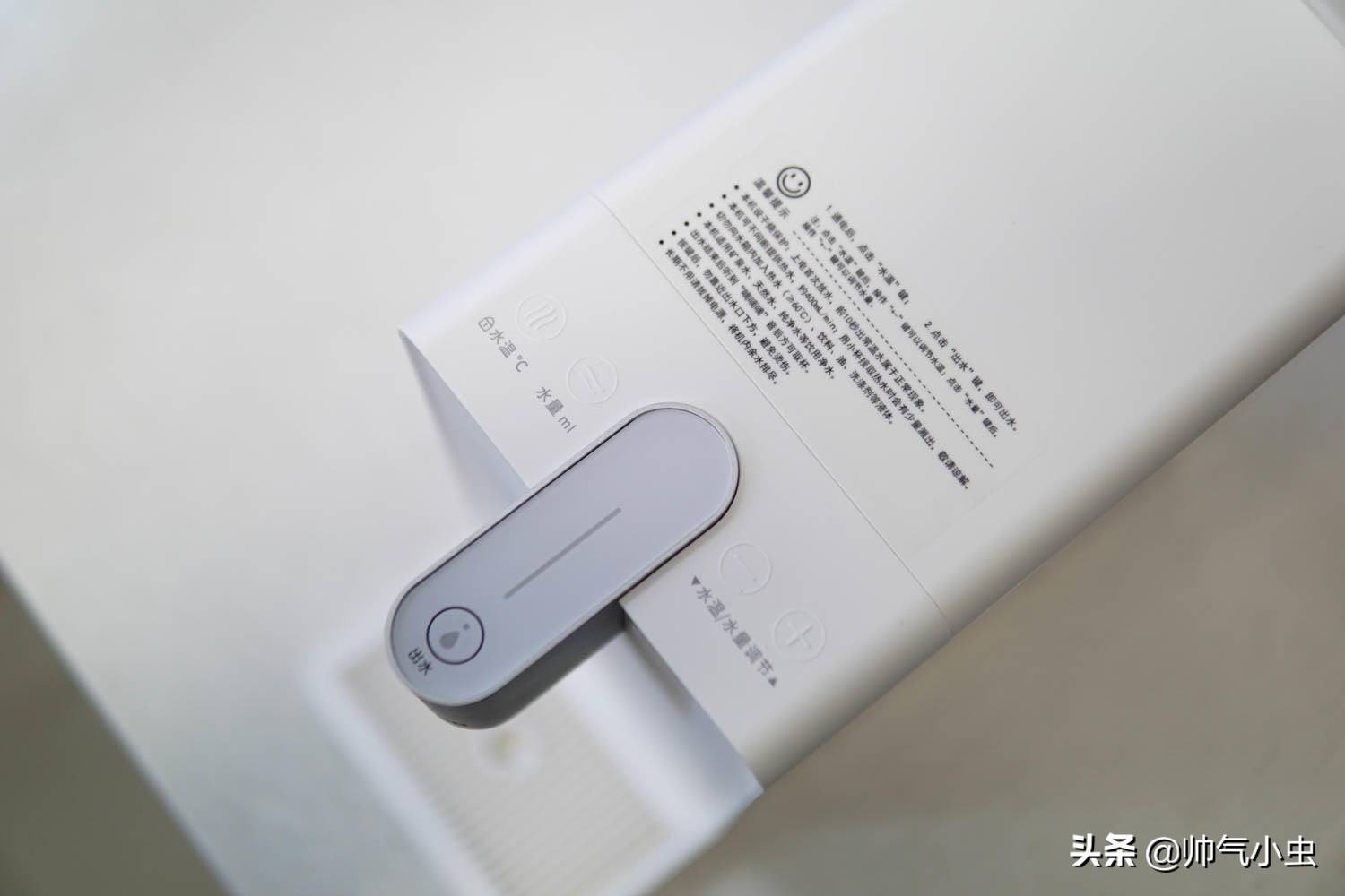 小米饮水机开箱,小米有品即热式立式饮水机1099