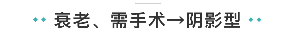 9个日常生活去黑眼圈小妙招,比较严重的黑眼圈怎么处理