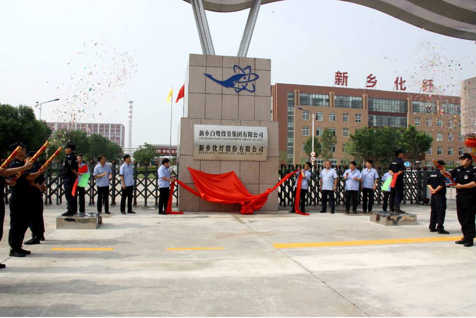 中国制造看河南,中国制造看新疆