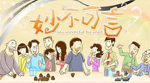 山西长治话方言经典,山西五台话方言大全