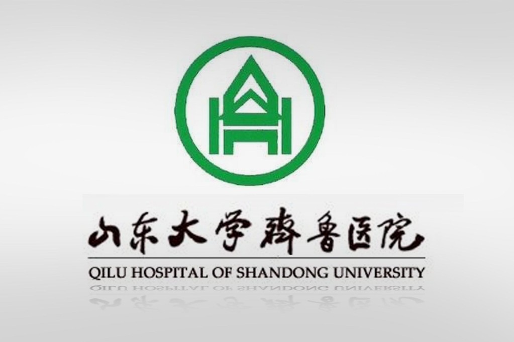 山东省神经内科最好的医院,山东省最好的两家医院简介