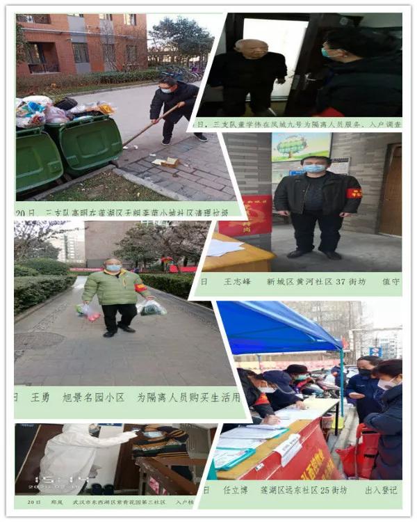 疫情再次来袭城管队员义不容辞 (城管如何做好新一轮的疫情防控)