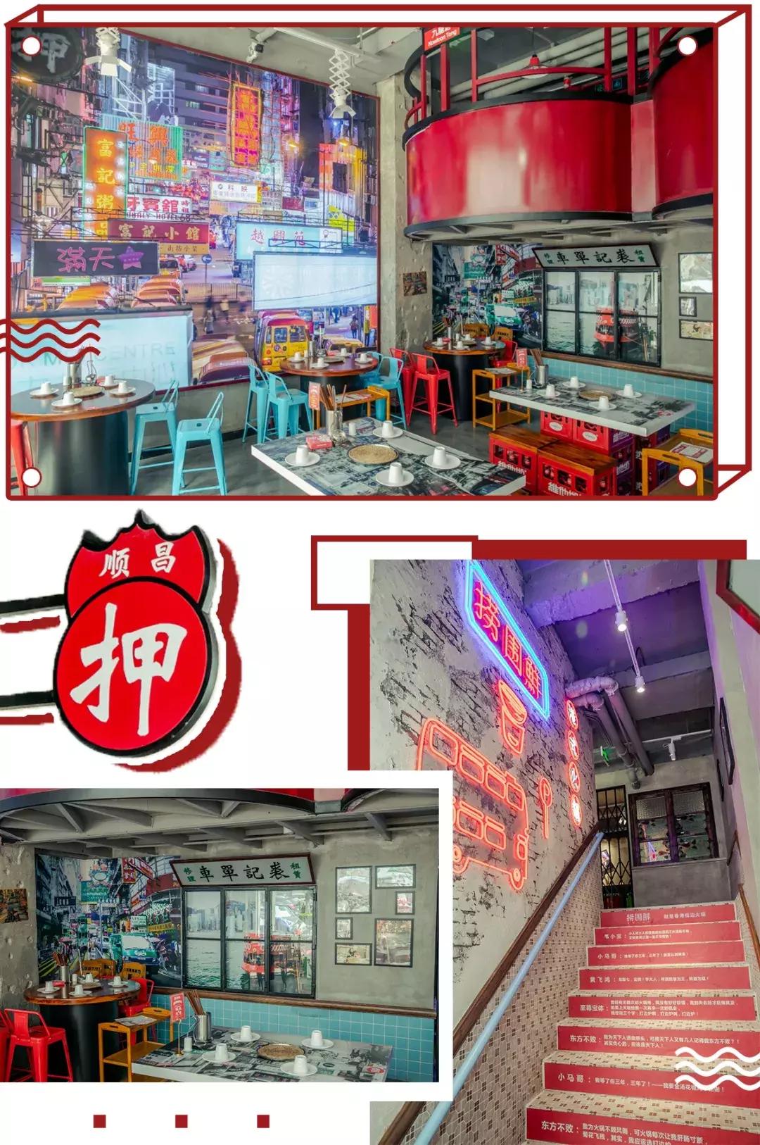 魔都惊现「2层楼小香港」,卖“蹦迪海鲜”!花胶鸡、6头鲍免费送