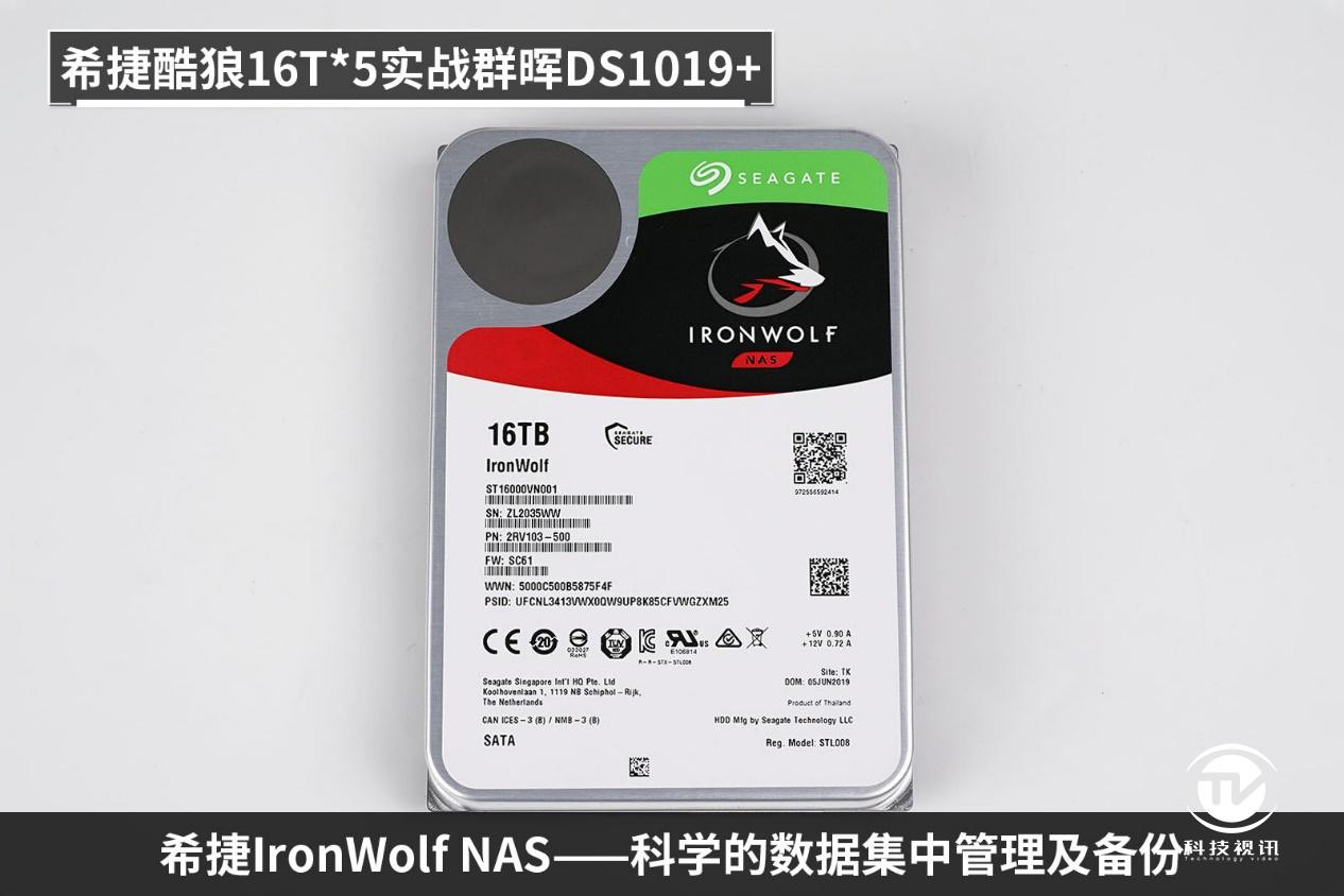 nas硬盘选择西部红盘还是希捷酷狼,希捷酷狼nas专用固态硬盘