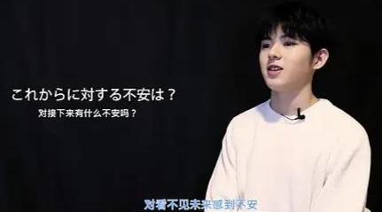 伪造学历、借钱不还、玩“宫心计”？这届男团的瓜太精彩