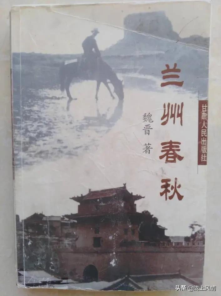 民国时期的狼灾事件,甘肃狼群事件