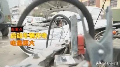 汽车电瓶没电靠谱自救方法,汽车电瓶没电怎么办教你一招