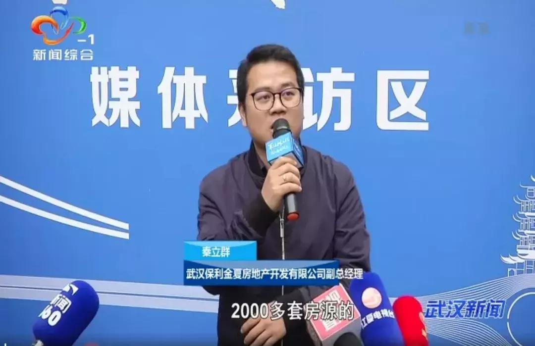 全球首个！武汉军运村竣工验收赛后将作为居民小区对外出售