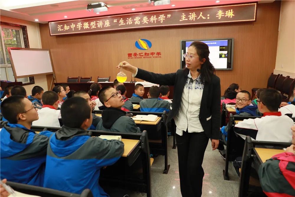 西安汇知中学怎么样,西安汇知中学会转公办吗