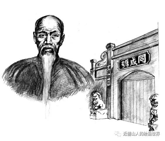 老唐山的著名商号,你还记得哪些?