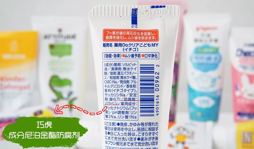 花王儿童牙膏和狮王牙膏哪个好用 (6-12岁儿童牙膏怎么选测评)