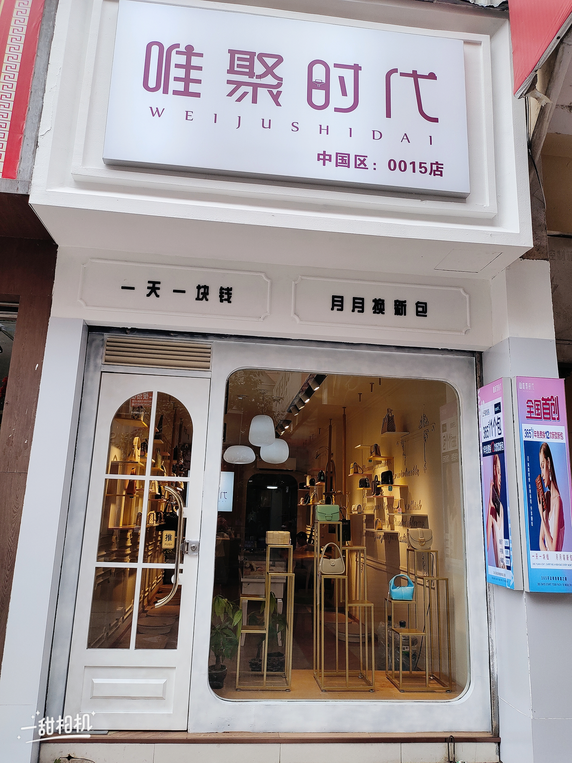 行业新观察:女包行业新风口,唯聚时代的新玩法