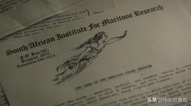 哈马舍尔德坠机事件,哈马舍尔德悬案真相