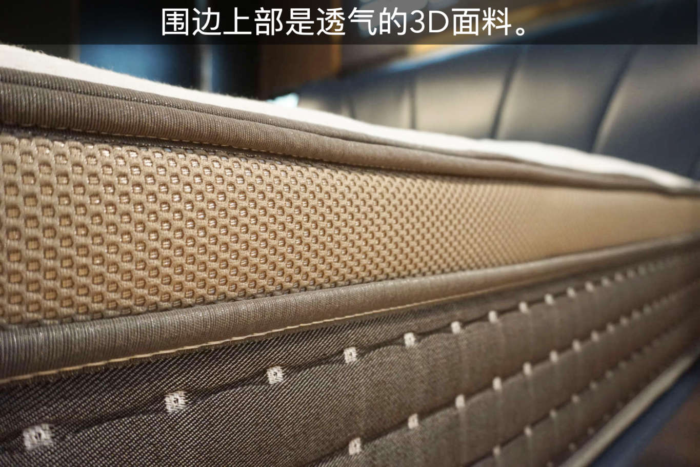 慕思3d床垫和树脂球床垫哪个好,太空树脂球和慕思床垫的区别