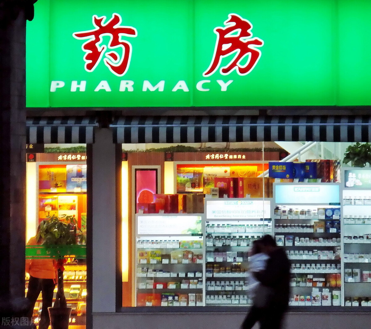 经营诊所的经验,经营十几年的门店感慨