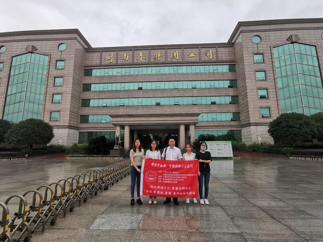 剑南春中国名酒排名第几,剑南春哪年评为中国名酒