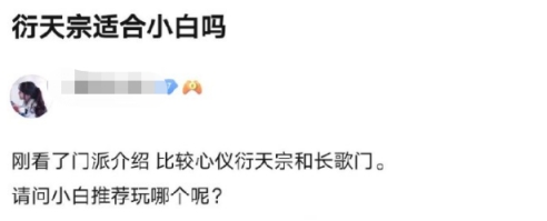 剑网三19个门派哪个门派最帅,剑网三内功门派和外功门派的区别