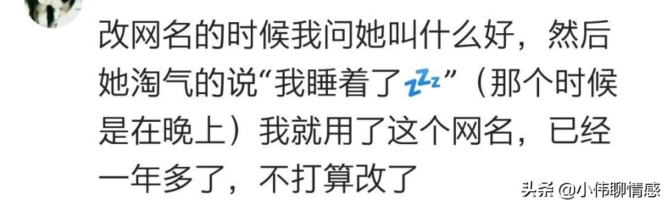 你的网名寓意什么,你的网名寓意是什么