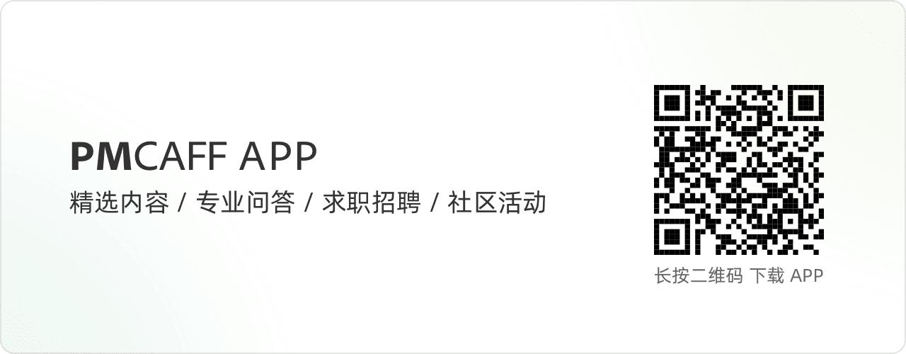 如何找到清晰的产品发展方向,如何做产品规划与布局