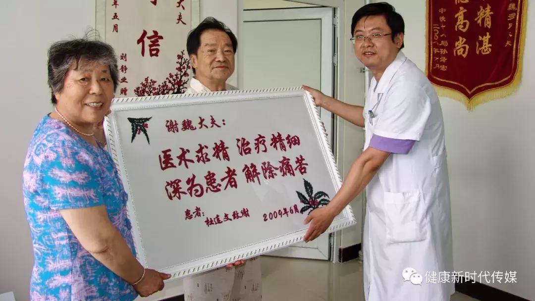 【医・人物】“锋行者”魏多刚执刀除疾挥毫抒怀