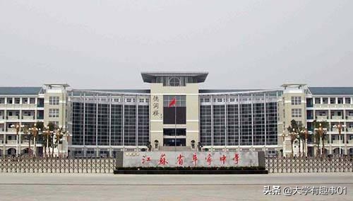 射阳高中和盐城中学哪个好,盐城射阳中学一本率