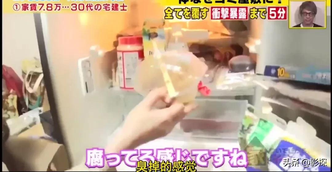 连刷三晚真上瘾，三观震碎