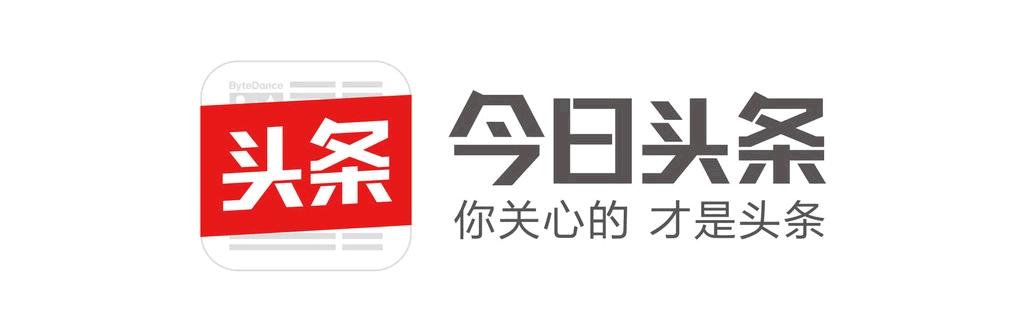 今日头条开户需要提供什么,今日头条广告开户渠道
