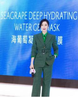 2020范冰冰收入,范冰冰卖面膜可以赚多少钱