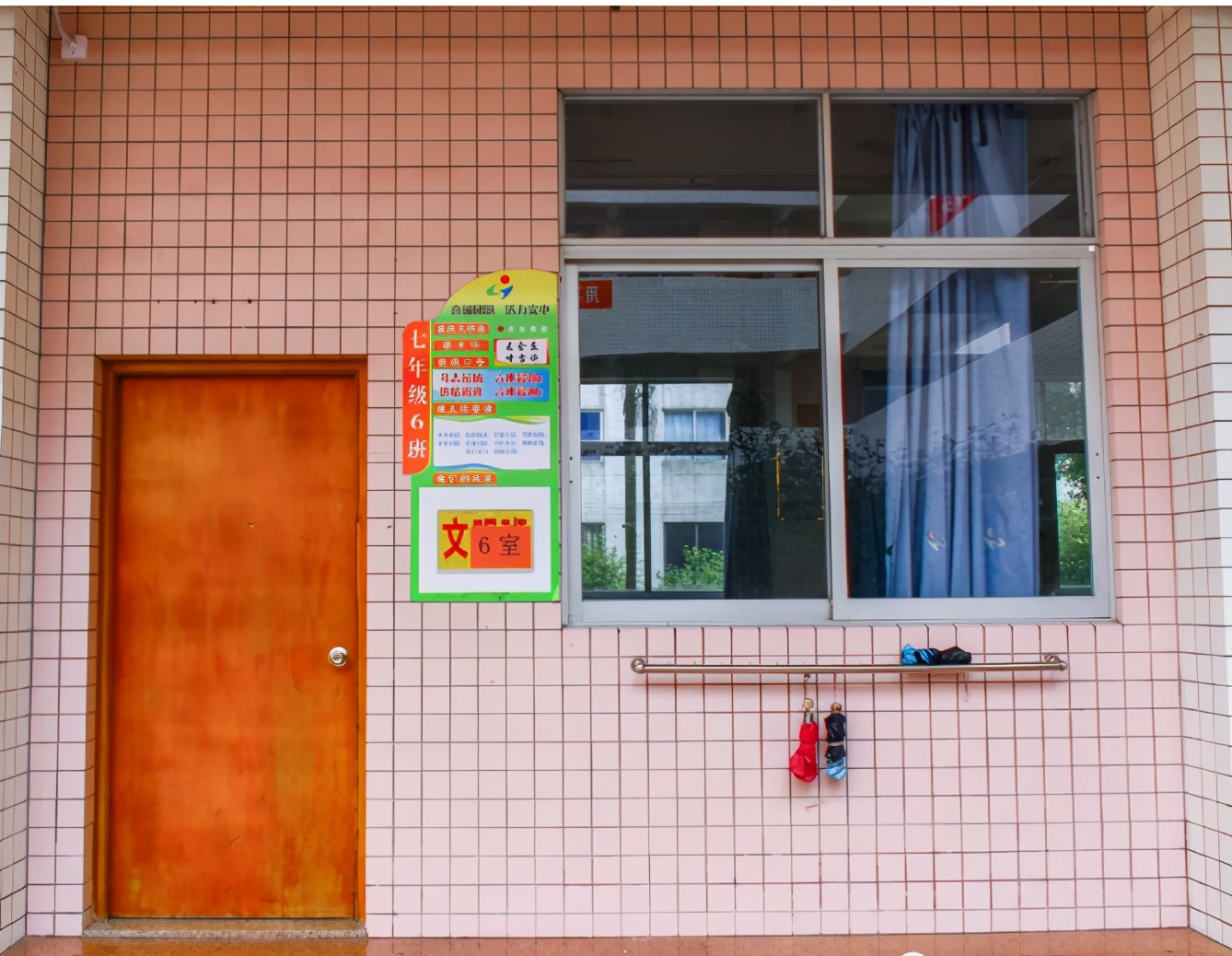 怀念母校实验中学,新兴县实验中学