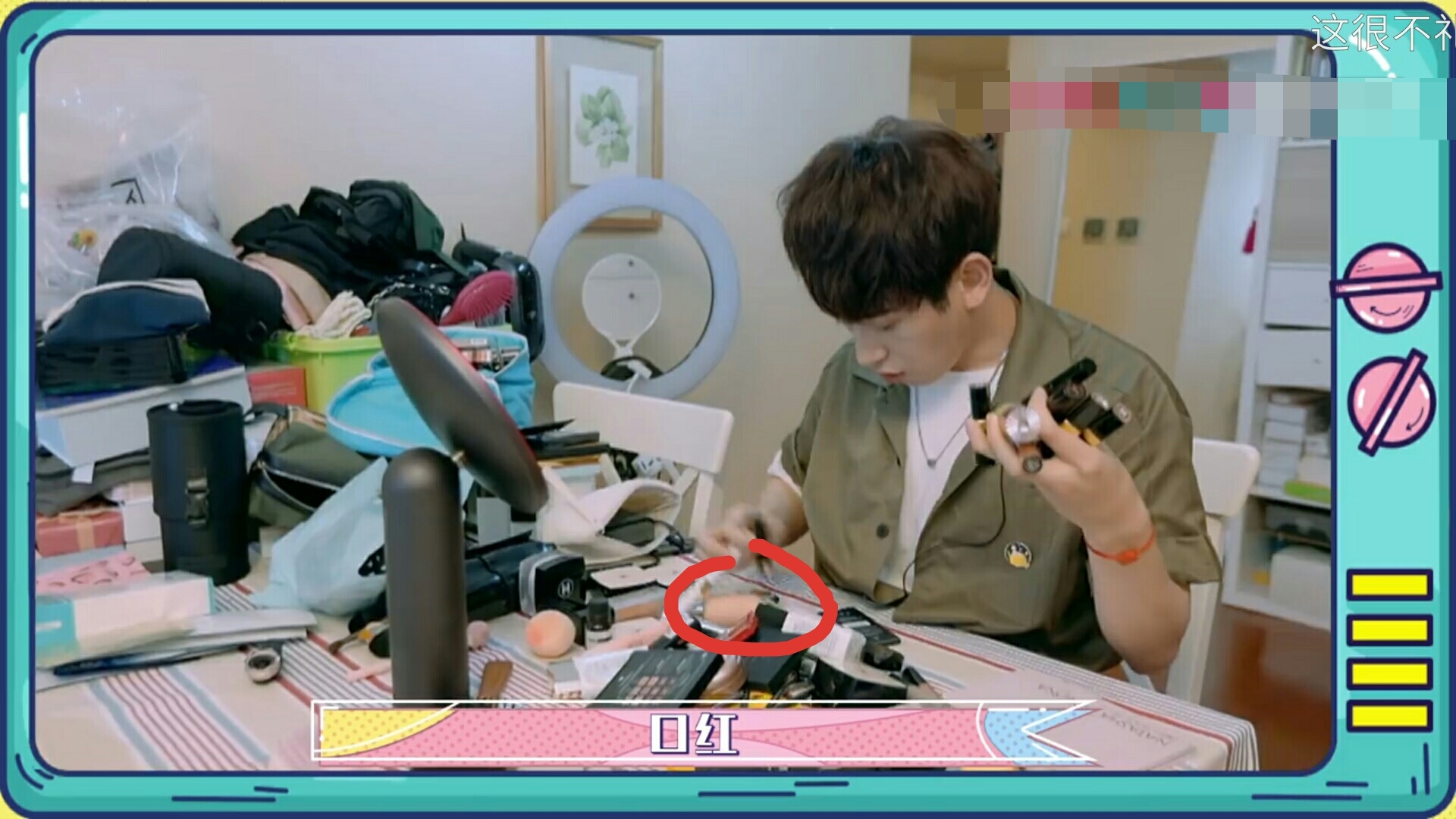 林允在综艺上的美肤用品,林允睡前护肤品曝光