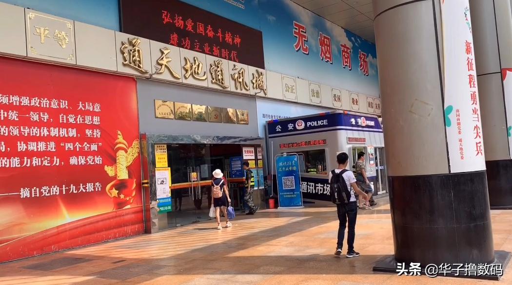 深圳背包客一年能赚多少,华强北背包客一天能挣1000吗