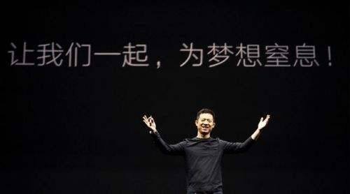 乐视网还在运行吗,乐视网的趋势