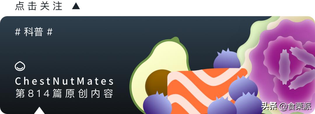 藜麦奇亚籽牛油果,椰子油奇亚籽牛油果藜麦