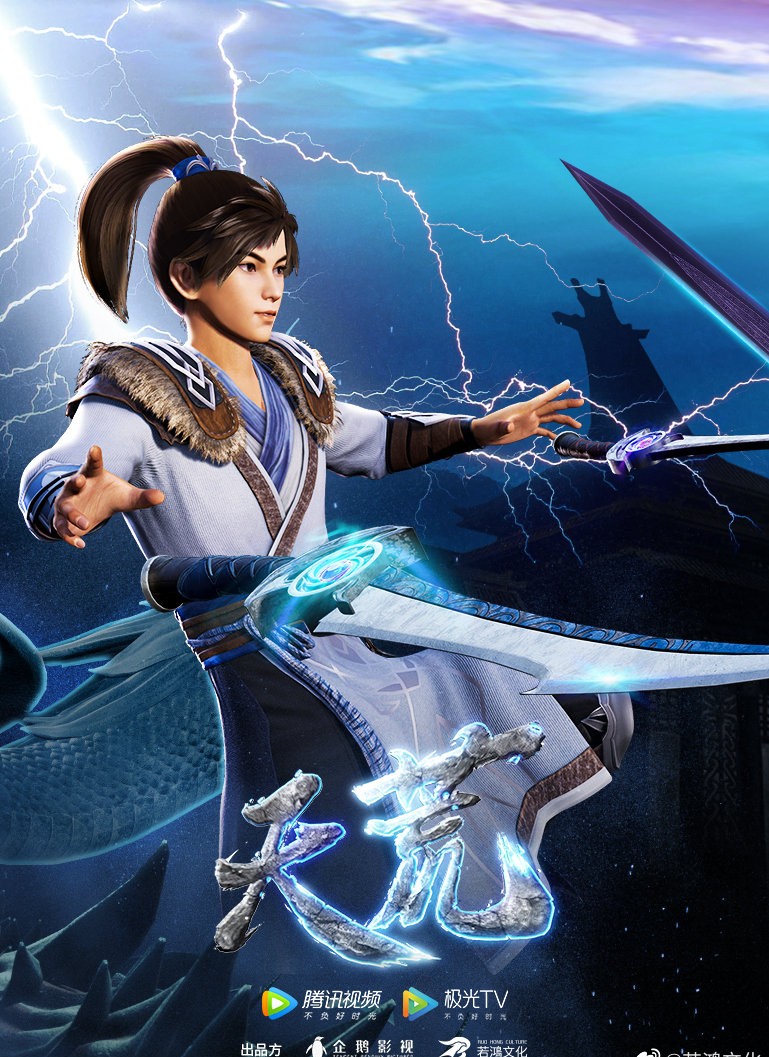 最近上线的十五部武侠国漫,又一部热血武侠良心国漫定档