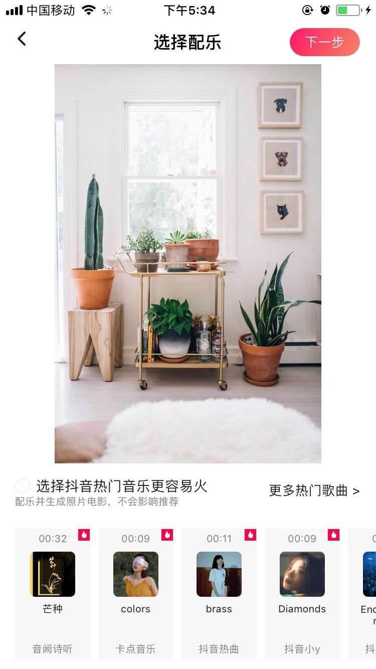 短视频剪辑运营零基础教程,抖音必备的运营工具