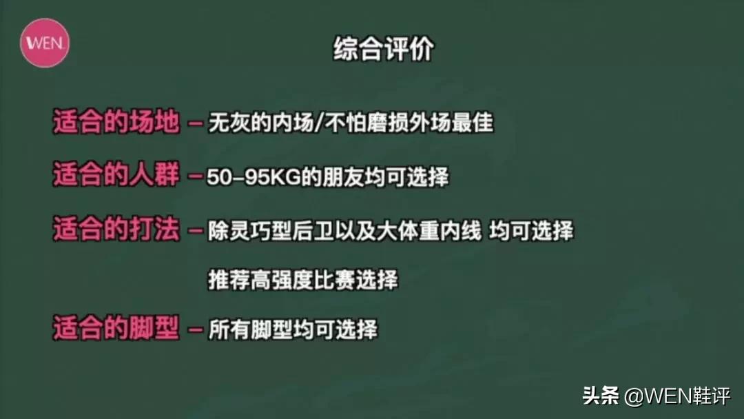 外观颜值高端智慧配置强悍,豪华配置令人咂舌