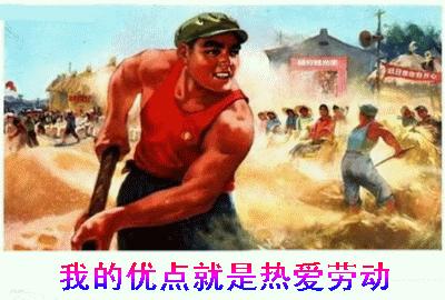 五一节表情包动态图片,五一劳动节表情包动态图片