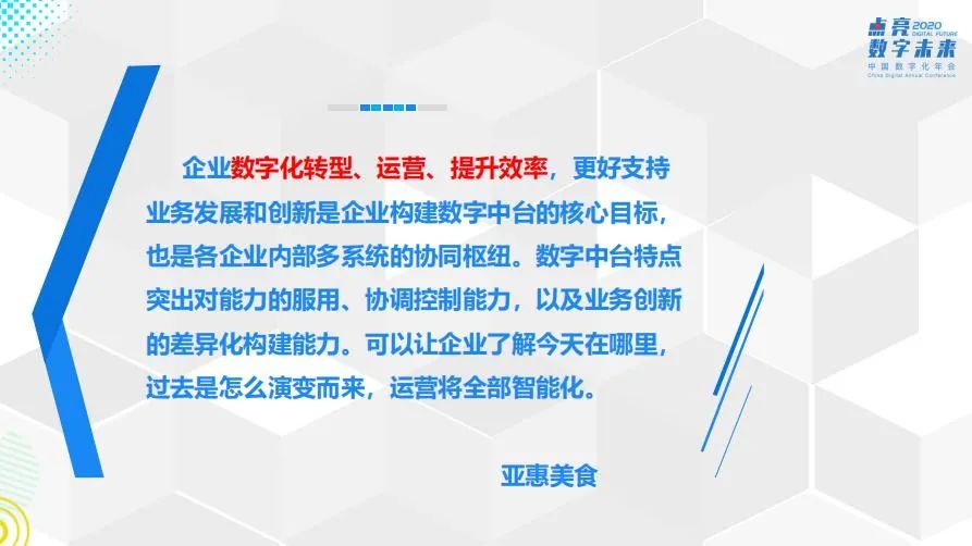 王德龙淄博创新人物,王德龙工程院院士