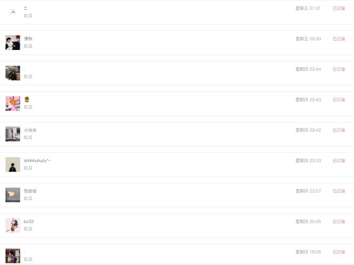 如何查看公众号活跃度,公众号需要提高活跃度吗