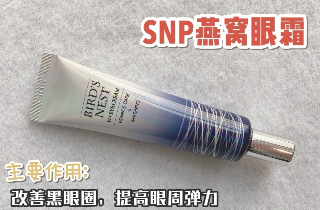 眼皱纹严重用哪款眼霜,眼角皱纹黑眼圈用哪款眼霜