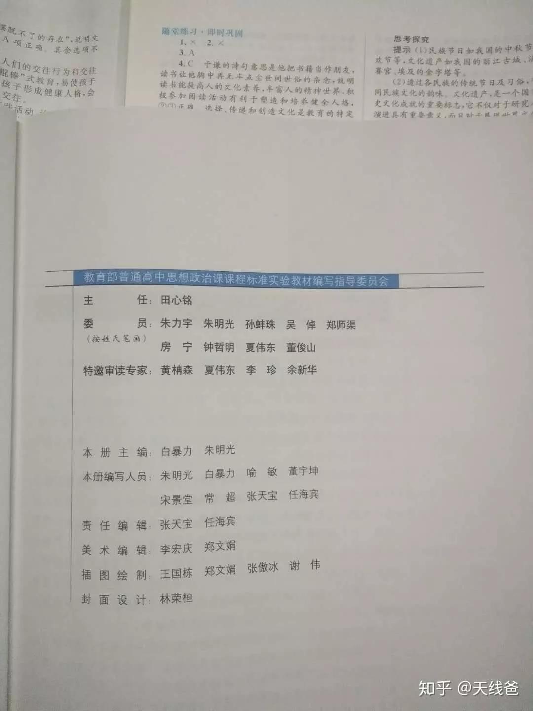 名字太难听的体验,名字太难听是种什么体验