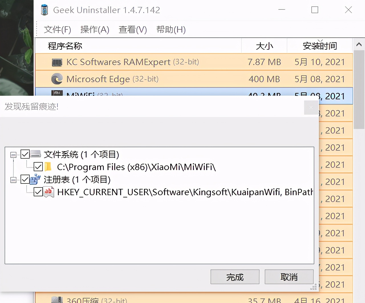 windows系统清理垃圾,windows10怎么清理c盘垃圾