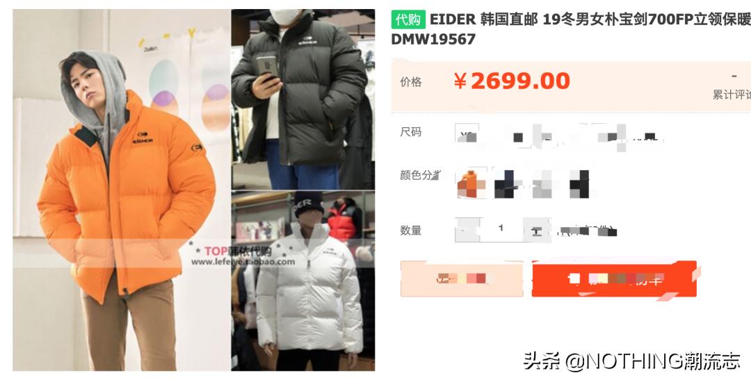 羽绒服加拿大鹅热销第一名,加拿大鹅秒杀