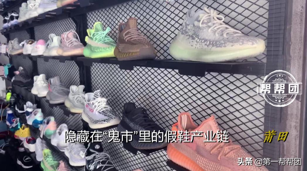 号称鬼市的莆田仿鞋,莆田鞋子鬼市一条街