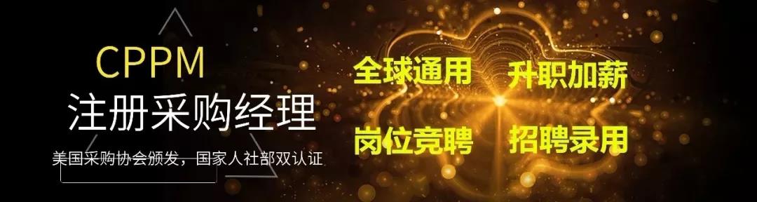 做采购的真实感受,有人会问我做什么工作怎么回答