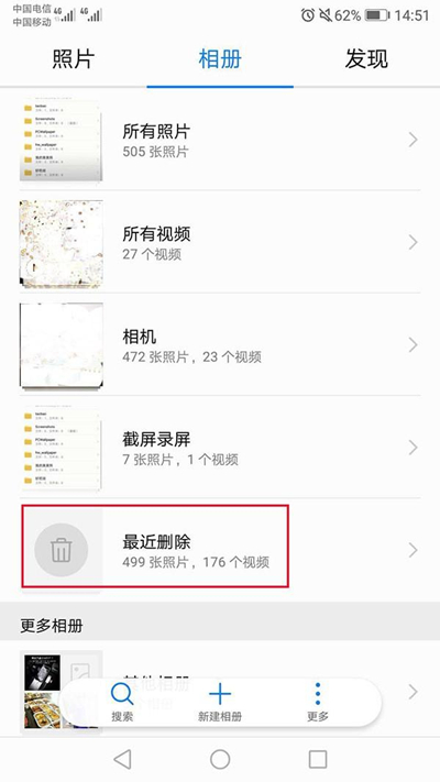 华为手机照片为什么越来越少,华为照片为什么会多出来很多照片